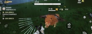 自制《妄想山海》游戏蜜制蜂肉脯教程（脆香美味，一起品尝《妄想山海》的味道）