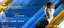 电竞经理新手出装攻略（了解电竞经理的基本操作及出装技巧，让你成为游戏胜利的关键人物）