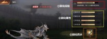 巨兽战场技能加成机制攻略（掌握技能加成，成为无敌战士！）