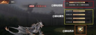 巨兽战场技能加成机制攻略（掌握技能加成，成为无敌战士！）