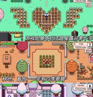 探寻田园生活的乐趣（打造你的田园乐园，享受简单幸福）