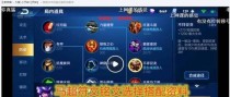 马超宝石出装教程攻略（打造无敌射手！马超宝石出装攻略大揭秘）