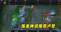 《无敌剑神！人马对位剑圣出装顺序攻略》（无敌组合，碾压全场！）