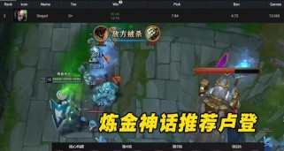 《无敌剑神！人马对位剑圣出装顺序攻略》（无敌组合，碾压全场！）