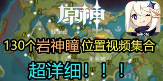 深入解析原神延伸铜攻略（探索原神中隐藏的铜藏点，获取丰厚奖励）