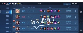 《貂蝉嫦娥格斗出装攻略》（打造最强貂蝉嫦娥，征服战场！）