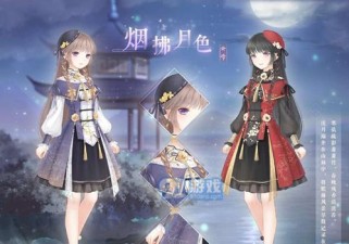 《奇迹暖暖缤纷赠礼套装获得攻略》（轻松获取游戏中的赠礼，尽情打造自己的时尚梦想）