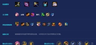 《金铲铲之战女枪S1阵容装备一览》（女枪必备装备、阵容搭配攻略）