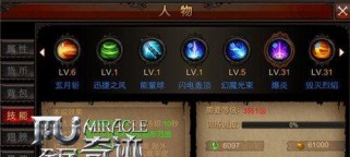 全民奇迹2法魔加点攻略（掌握加点技巧，成为强大的法魔玩家）