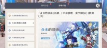 原神2.4抽卡攻略（掌握抽卡技巧，迎接2.4版本的全新挑战！）