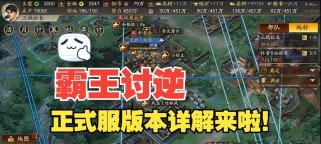 《三国志单机游戏攻略大全》（掌握战略制胜的关键技巧，成为三国志之王！）