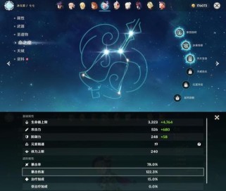 《探索原神世界的魅力——攻略魈》（解锁魈的技能、剧情和隐藏任务，揭秘其魅力所在）
