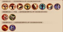 寻仙手游攻略（探索技能搭配的奥秘，提升寻仙之旅的实力与乐趣）