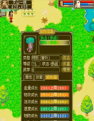 仙剑问情游戏攻略（解密仙剑问情游戏全攻略，助你一览仙侠风采）