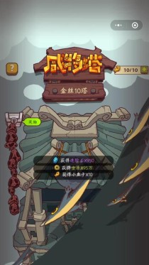 以夏侯惇为核心的咸鱼之王阵容攻略（以守为攻，克制全场！）