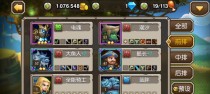 《刀塔1电棍出装攻略》（玩转刀塔1电棍，成为绝世电神！）