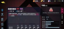 《逢魔之战蟹姬出装攻略》（挑战恶魔，战斗到底！）