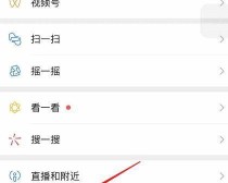 龙之谷手游删除角色方法详解（游戏玩家必看的角色删除教程，让你轻松操作）