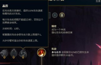 《龙王小炮出装顺序攻略》（掌握关键装备，打造无敌输出！）