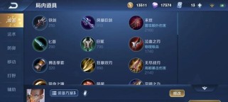 以达摩开局对线教学攻略——打造无敌的上单猛兽！（学会达摩开局对线，让你在上单无往不利！）