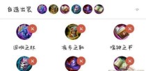 妲己新手训练（从零开始，玩转妲己，打造最强装备！）