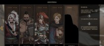 部落与弯刀之无名剑主野兽build，打造最强战士（以攻为守，以速取胜——玩转部落与弯刀的必杀技）