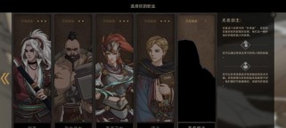 部落与弯刀之无名剑主野兽build，打造最强战士（以攻为守，以速取胜——玩转部落与弯刀的必杀技）