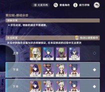 《深入井底探索，解锁原神新玩法！》（一场神秘的冒险，等待着勇者的到来）