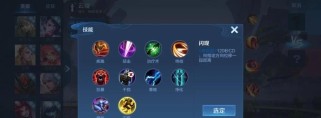 新英雄攻略（打造胜利之路，新英雄装备攻略全解析）