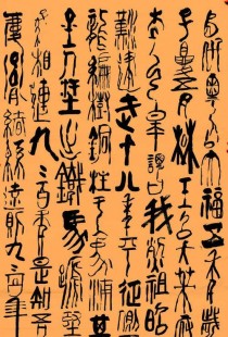 李华打野出装及铭文攻略（李华打野出装选择与铭文配置攻略）