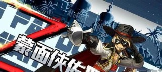 《街头游戏王牌对决攻略》（成为街头游戏王牌的秘诀大揭秘！）