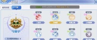 寒冰射手攻略（技能解析与打法技巧分享）