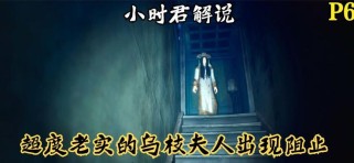 《以纸人2》游戏解说攻略（细节揭秘、策略智慧，助你成为游戏巅峰玩家）