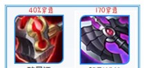 守约出装攻略（如何根据不同情况选择合适的守约出装？（）