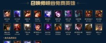 探秘奎因攻略2023（深入剖析奎因攻略2023的玩法、技巧和策略）