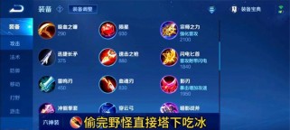 吕布正确铭文出装攻略贴吧（英勇无畏、铁骨铮铮的吕布如何搭配铭文和装备实现最佳输出？）