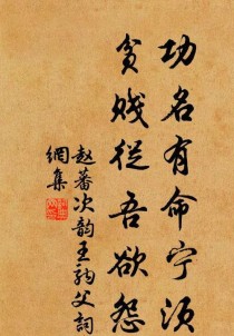 攻略嫣然梦赵功名，实现辉煌人生（挖掘潜力，成就非凡）
