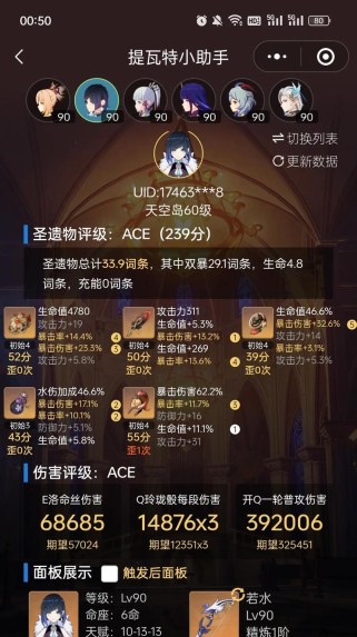 原神攻略（闯荡神秘洞窟，战胜最强敌人，成为绝世大侠！）