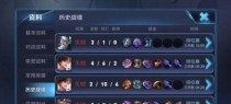 为什么王者荣耀一直输排位,破解连输困境攻略