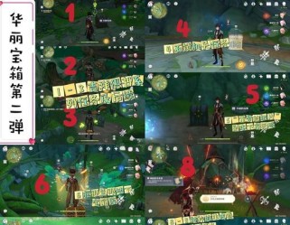 原神普通宝箱攻略（探索与技巧，带你打开每一个宝箱）