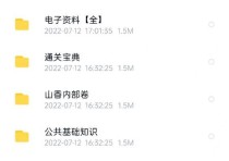 提高幼儿教师编制技能的攻略（有效备考技巧和学习策略助力幼儿教师编制技能考试）