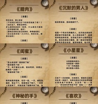 揭秘聚会小游戏攻略，让你成为派对之王！（聚会小游戏攻略大公开，打破尴尬局面，释放无限欢乐！）