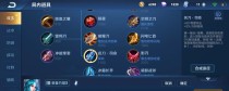 辅助英雄铭文出装攻略（通过铭文和出装策略打造强大的辅助英雄团队）