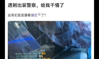 女警出装攻略（解析女警出装路线，带你一步步成为巅峰射手）
