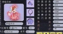 梦幻西游须弥真言有什么效果,须弥真言解析：法术伤害提升的秘密武器