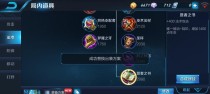 墨子中单开局出装攻略（打造无敌刺客，主宰比赛节奏）