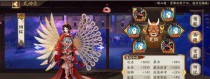 《阴阳师》2020崽战低保八段阵容详解（抢先掌握八段必备式神，游戏成为高手！）