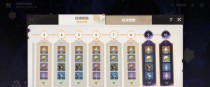 原神深渊词条攻略（从浅入深，助你征服深渊挑战）