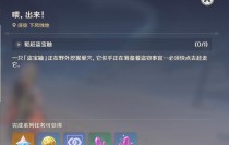 须弥宠购买攻略（打造完美旅行伴侣，须弥宠购买攻略一网打尽）
