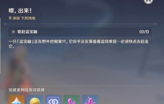 须弥宠购买攻略（打造完美旅行伴侣，须弥宠购买攻略一网打尽）